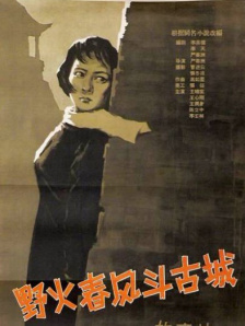99精品国产黑色紧身裤